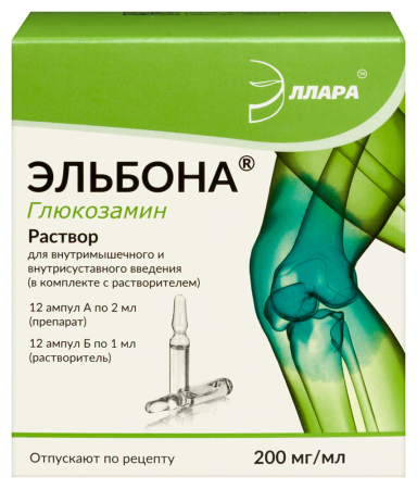 ЭЛЬБОНА р-р д/ин 200мг/мл 2мл N12