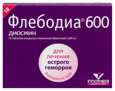 ФЛЕБОДИА таб 600мг N18