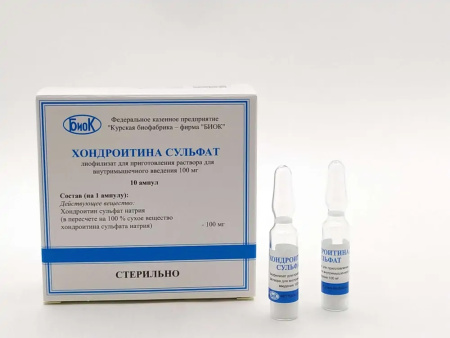 ХОНДРОИТИН СУЛЬФАТ амп 100мг 1мл N10  Биок