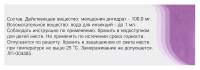 МЕЛЬДОНИЙ амп 0,1/мл 5мл N10  Биосинтез