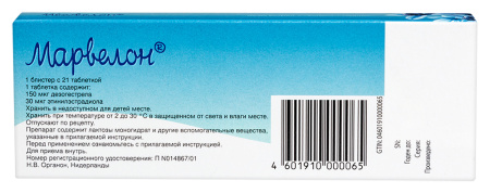 Марвелон таб. 150мкг+30мкг N21