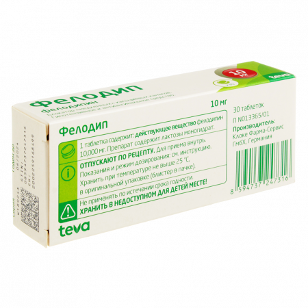 ФЕЛОДИП таб 10мг N30