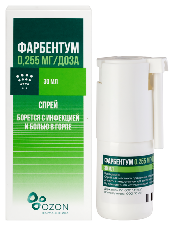 ФАРБЕНТУМ спрей 0,255мг/доза 30мл