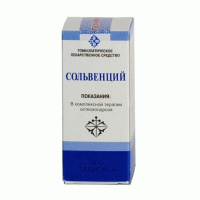 СОЛЬВЕНЦИЙ 25мл капли