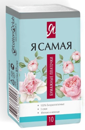 Я САМАЯ Платки носов N10