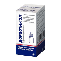 ДОРЗОТИМОЛ капли гл. 20мг+5мг/мл фл. 5мл