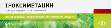 ТРОКСИМЕТАЦИН гель 40г #