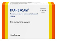 Транексам таб. п/п/о 500мг №10