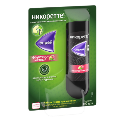 НИКОРЕТТЕ спрей 1мг/доза 150 доз (фруктово-мятный)