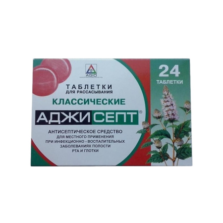 АДЖИСЕПТ паст N24 Классический