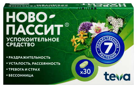 НОВО-ПАССИТ таб 200мг N30 ##