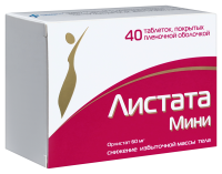 ЛИСТАТА МИНИ таб 60мг №40