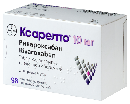 Ксарелто таб. п/п/о 10мг №98