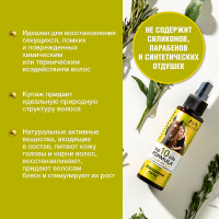 ЛОШАДИНАЯ СИЛА Купаж масел д/восстан и роста волос 100мл