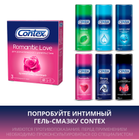 ПРЕЗЕРВАТИВЫ КОНТЕКС Romantic Love N3 #
