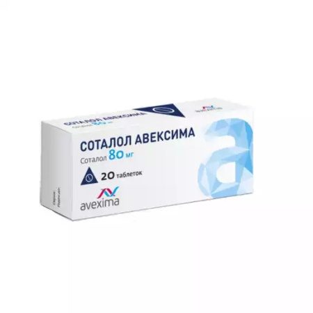 СОТАЛОЛ АВЕКСИМА таб 80мг №20