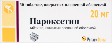 ПАРОКСЕТИН таб 20мг N30  Реплек