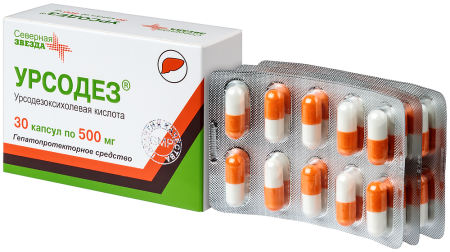 УРСОДЕЗ капс 500мг №30 #