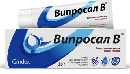 ВИПРОСАЛ В мазь 30г
