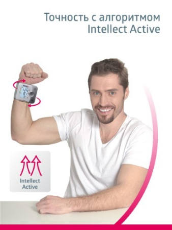 ТОНОМЕТР B.WELL автом MED-57 На запястье