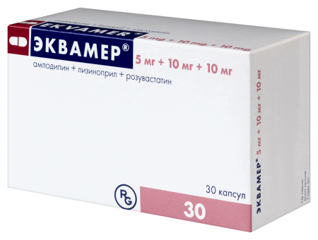 ЭКВАМЕР капс 5+10+10мг N30