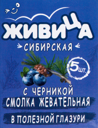 СМОЛКА АЛТАЙСКИЙ НЕКТАР Живица Сибирская в глазури без сахара (черника) №5