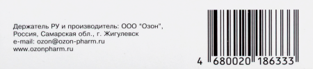 ТИЛОРОН таб 60мг №10 Озон