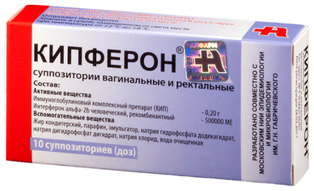 КИПФЕРОН свечи N5