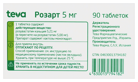 Розарт таб. п/п/о 5мг №90