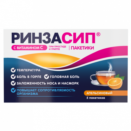 Ринзасип с витамином C пор. д/р-ра внутр апельсиновый 5г N5