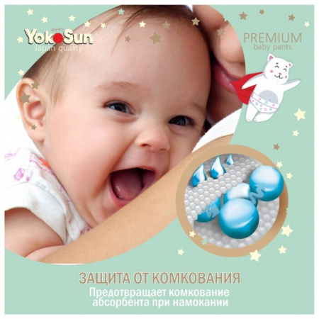 ЙОКОСАН PREMIUM трусики-подгузники M (6-10кг) №56