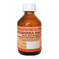 ШИПОВНИК МАСЛО пищ 50мл  Вифитех