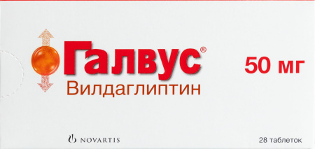 ГАЛВУС таб 50мг N28