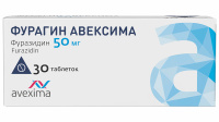 ФУРАГИН-АВЕКСИМА таб 50мг N30