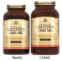 СОЛГАР НАТУРАЛЬНЫЙ СОЕВЫЙ ЛЕЦИТИН капс №100