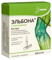 ЭЛЬБОНА 200мг/1мл 2мл N6 амп р-р в/м+р-ль