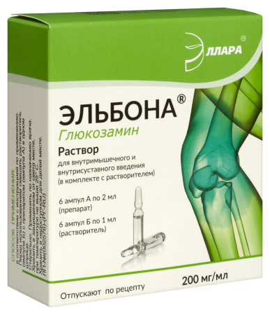ЭЛЬБОНА 200мг/1мл 2мл N6 амп р-р в/м+р-ль