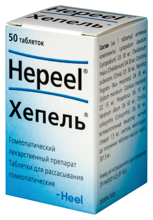 ХЕПЕЛЬ N50 ТАБЛ ПОДЪЯЗЫЧ ТАБЛ Д/РАСС ГОМЕОПАТ