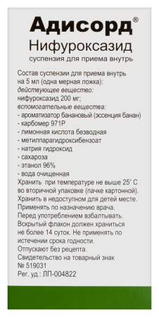 АДИСОРД сусп 0,2/5мл 90мл