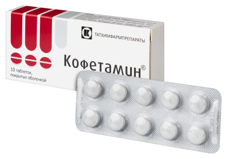КОФЕТАМИН таб N10