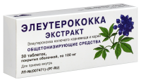 ЭЛЕУТЕРОКОКК таб 100мг N30  Вифитех