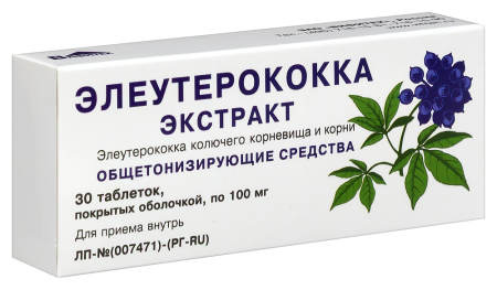 ЭЛЕУТЕРОКОКК таб 100мг N30  Вифитех