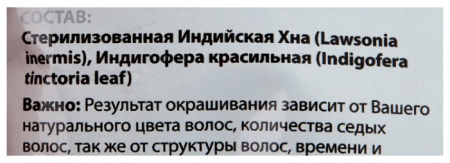 ХНА LADY HENNA Натуральная 100г