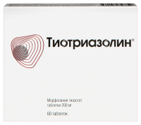 ТИОТРИАЗОЛИН таб 200мг №60  Озон