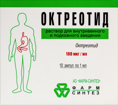 ОКТРЕОТИД амп 0.01% 1мл N10  Фарм-Синтез/Деко