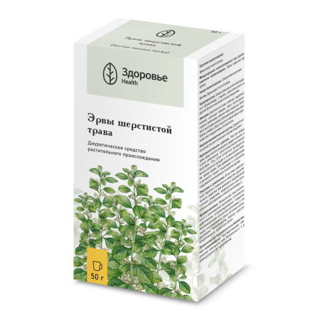 ЭРВЫ ШЕРСТИСТОЙ трава 50г  Здоровье