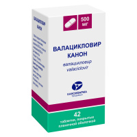 ВАЛАЦИКЛОВИР-КАНОН таб 500мг №42