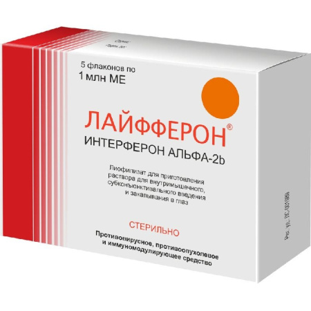 ЛАЙФФЕРОН амп 1млн ЕД N5