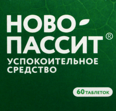 Ново-пассит табл п/о плен х60 ^