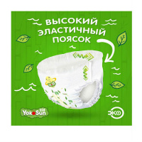 YOKOSUN ECO ПОДГУЗНИКИ-ТРУСИКИ ДЕТСКИЕ РАЗМЕР XL /12-20КГ/ N38